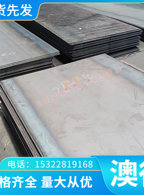 7075铝板 Alcoa进口航空硬铝AL7075超硬7A09铝棒 铝合金材料7A04