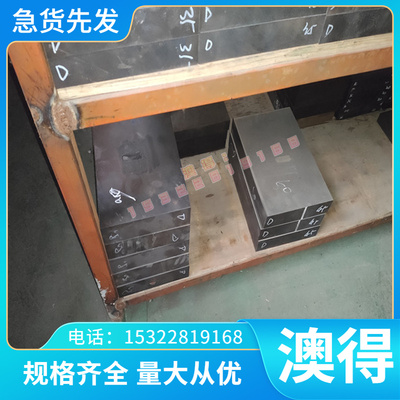 慷弘1Cr12Ni3MoVN合金结构钢 1Cr12Ni3MoVN圆钢 锻打40CrNi钢板