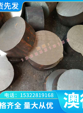 RuT420 RuT380灰口铸铁HT300球墨铸铁棒RQTSi3铸铁圆钢 Q12铸铁板