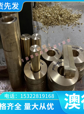 A2模具钢棒 小圆棒 Cr5Mo1V合金工具钢 102Cr6精料 钢板 定尺切割