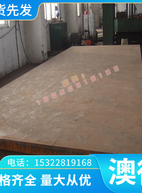 2A12T4铝棒5A06 3003 7A09铝板A2017 5083 6063-T6铝排6082 7075