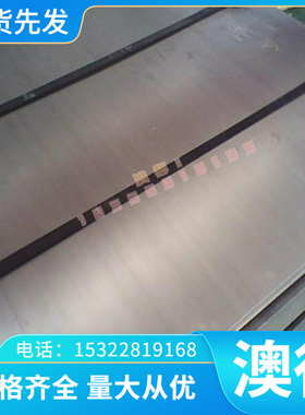 Y45CrCaS F38MnVS F49MnVS易切钢 15SMn13 38SMn28 11SMn37易车铁