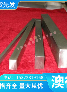 现货CuZn1 CuZn2锡青铜 CuSn4P CuSn6P铜合金CuZn22Al2 CuZn36Ni2