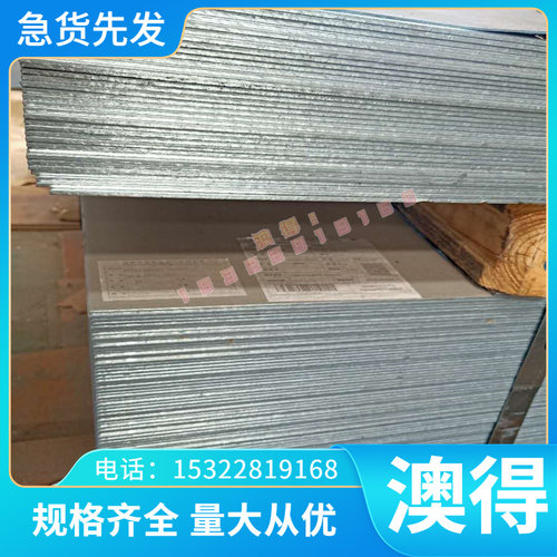 SWRH72A高弹性弹簧钢21MN4 SCr440 60Si2CrA钢板钢棒钢带S60C-CSP