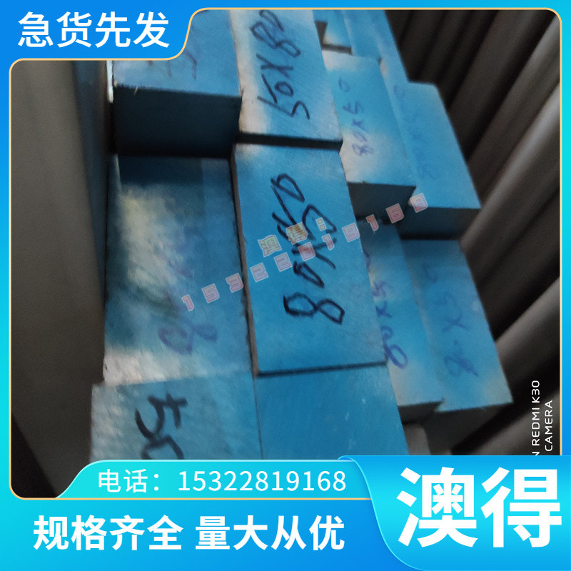 M2HS6-5-2CCW6MO5CR4V2圆钢模具钢W6MO5CR4V2CO5工具钢高速钢板料