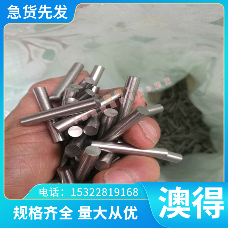 JAC270D 汽车大梁钢 QStE340TM 冷轧板 SPC1RM 圆棒 FeP03GZ