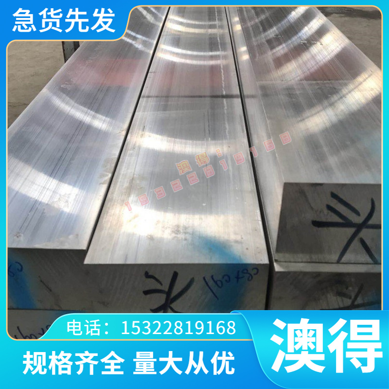 3003铝板铝片铝合金板7075铝排0.1 0.2 0.5 0.6铝卷铝皮薄板LY12
