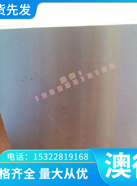 供应FC150 FC153灰口铸铁 FCD500圆棒FCD400-15 GC300板材QT900