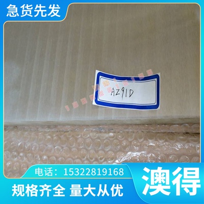 AlCuMg2 AlCu4MgSi1 铝合金 LD30铝板 2124T851铝棒 2324T39 铝排