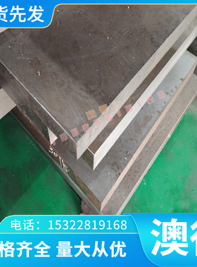 供应CK75 1075 1070 C67S光亮CK101 SH590S弹簧钢薄板SWRH72B圆棒