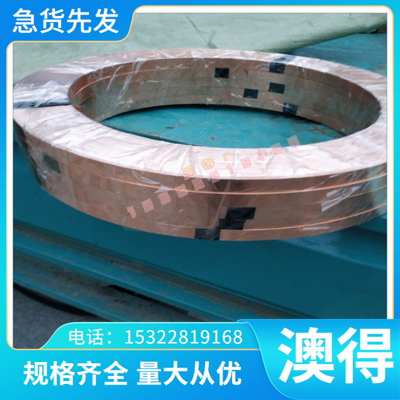 热卖 钢板 65MN 工具钢 100cr6  汽车板 G10200   20FS20C 中厚板