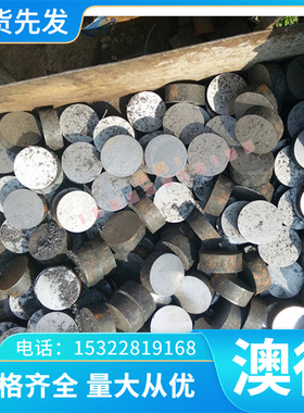 耐高温GH747高温合金GH2787圆棒GH7现货GH3600高温合金GH1040薄厚