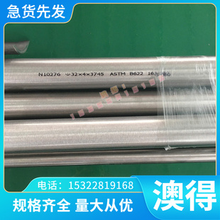 1mm 钛棒 纯钛板TA2 零切钛管 钛合金板材 4...50mm厚板 TC4
