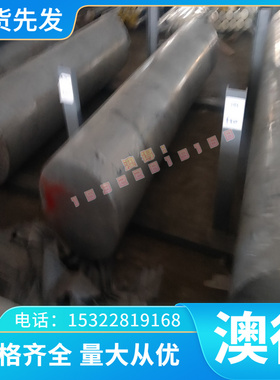 宝钢 SCGA440H冷轧卷 JSC270C 冷板料 冷轧板JSC270D 深冲用冷板