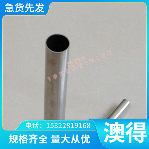 现货抚顺特钢3Cr2Mo模具钢汽车五金配件材料工具钢合金结构圆钢棒