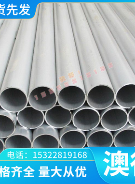 5052-H36 5052-H38 5052-H3 6082T651 铝合金A7075B A7075 7075