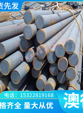 冷作模具钢70MoCrMo8圆钢90MnV8钢板90MnWCrV5钢板Cr4W2MoV精光板