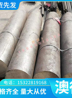 81-600不锈钢ASM S3090 09S S31000 3310T 圆钢 圆棒 钢板材料 无