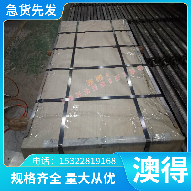 直销PM-23 高速钢9CR18MO板材 6542  SKH58 SKH53 MH55 DEX60钢材