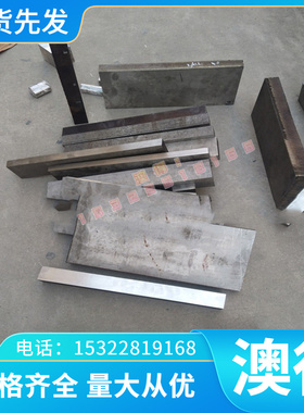 1.4362 不锈钢 0Cr15Mo2 钢板 00Cr18Ni9 光棒 8Cr17MoV 激光切割