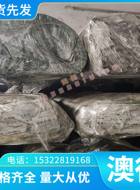 耐腐蚀 AL-6XN奥氏体不锈钢253SMO不锈钢F51钢板 F53 F55 F65圆钢