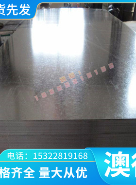 优质36NiCrMo16 酸洗板 SWRCH10K 冷轧卷 SS1265 钢带 汽车钢板