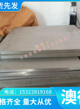 定制CUAL8FE3铝青铜合金CW303G铝青棒料 铝青铜管 铜线铝青铜锻件