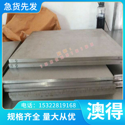 定制CUAL8FE3铝青铜合金CW303G铝青棒料 铝青铜管 铜线铝青铜锻件