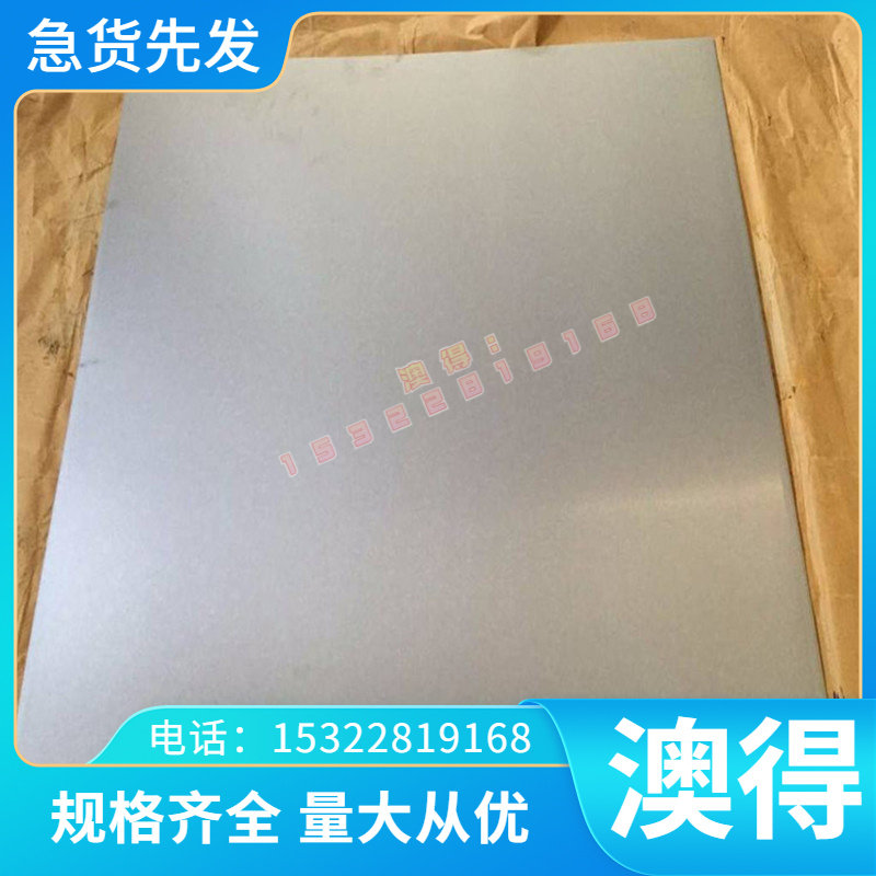 ZAlSi12 ZL102铝合金 ZL102 6009 AlMg3 AW-6060铝锭 铝块 防锈铝