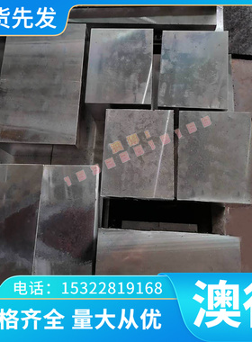 优质AZ33B铝合金材M1C M2M中厚板AZ31B-F铝棒MB2 AZ71D光圆棒ZMgZ