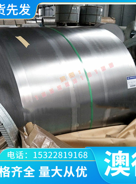 CU90NI10白铜带C7060X铜板 铜棒 铜带CuNi44Mn1镍白铜CuNi44白铜