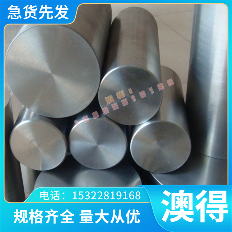 06Cr13Al S11348 0Cr3Al 06Cr11Ti S11168 铁素体不锈钢板棒