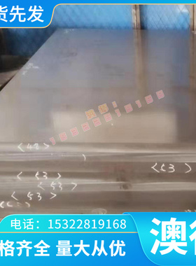 C3604 铅黄铜 C36000 2.0060 铜棒 C6801 C6803 铜管 C6802 铜板