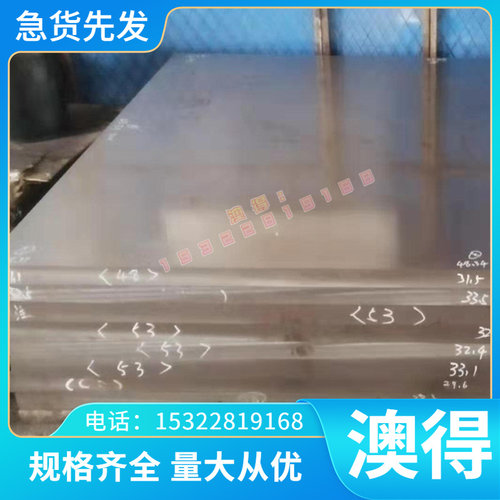 C3604 铅黄铜 C36000 2.0060 铜棒 C6801 C6803 铜管 C6802 铜板