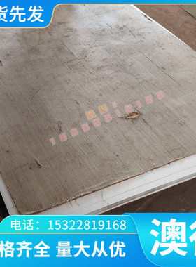 K406C 高温合金 K4537 薄厚板 K491 K610 钢管 K418 K417G 光亮棒