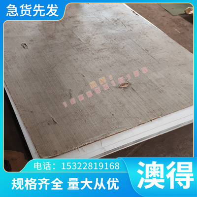 K406C 高温合金 K4537 薄厚板 K491 K610 钢管 K418 K417G 光亮棒