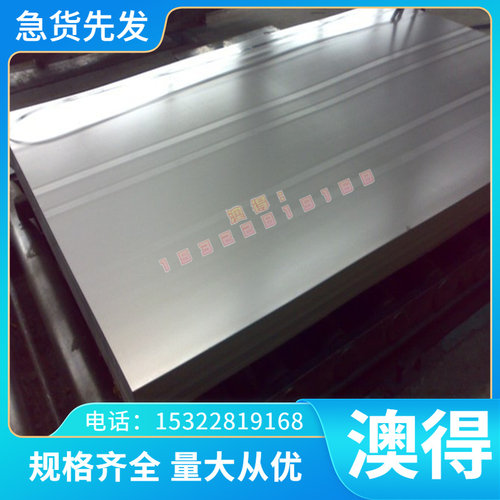 0Cr19Ni9N(7S30458)不锈钢圆棒圆钢光圆光棒大量供应现货质量保证
