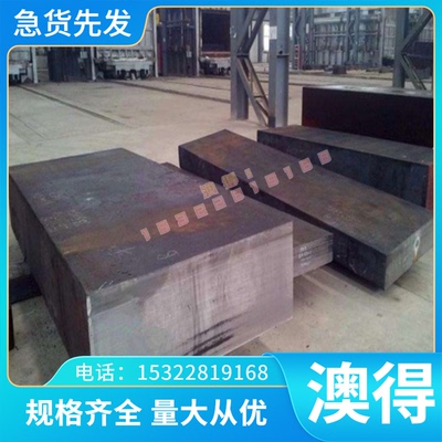 CUAL10NI5FE4 铝青铜板 C6161BD 厚板 薄板 C6161BF 实心棒 铜管