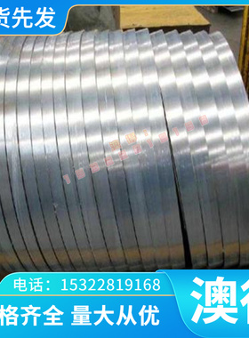 现货YL113 AlSi9Cu3铝合金 AA2017铝板LF3 5A03铝排7050 7049铝棒