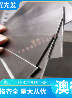 圆钢AISI1015材料G10150棒材10C4光圆CC15A(A4AL)棒料ML15AL圆棒