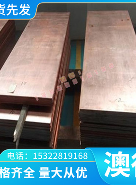 SAE1045 弹簧钢 67SiCr5 薄板 中厚板 SWRH67A 钢带SWRH82A 钢棒