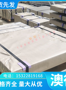 TA24-1钛合金TA24-2圆棒H6Al-4VSPL光亮钛棒6AL-4V中厚薄板TC21钛