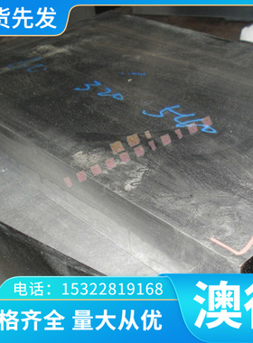 GMW3032M-ST-S CR240B2 HD60G60GU 冷轧汽车钢板 钢卷 冷轧板 卷