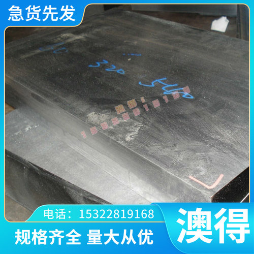 GMW3032M-ST-S CR240B2 HD60G60GU 冷轧汽车钢板 钢卷 冷轧板 卷