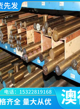 1Cr17Ni2圆钢SNCM431不锈钢棒14Cr17Ni2工业特殊钢材630板料17-4