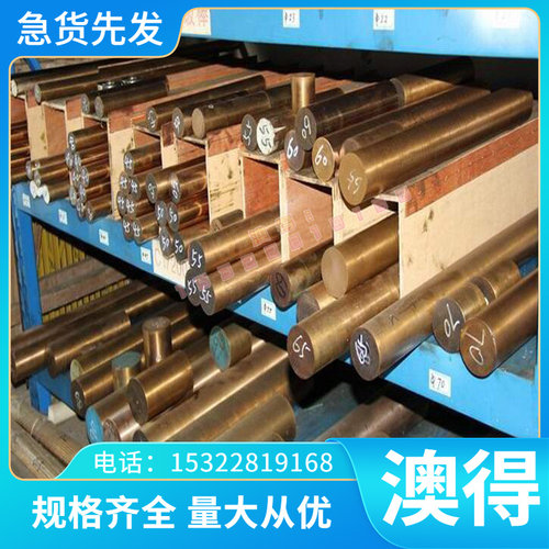 1Cr17Ni2圆钢SNCM431不锈钢棒14Cr17Ni2工业特殊钢材630板料17-4