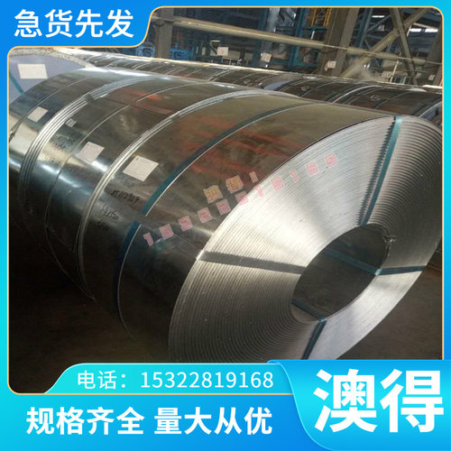 1.2109冷轧钢板SPH370卷带 2Cr23Ni13冷轧卷料 HC380LA冷轧带