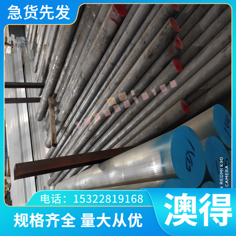 供应HT300灰铸铁棒HT200灰口铸铁扁钢HT250灰口方钢HT350板料