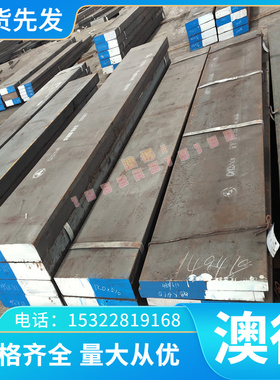 供应S275JR碳素钢板材 S275JO S275J2G3薄板S275J2G4冷轧板带材