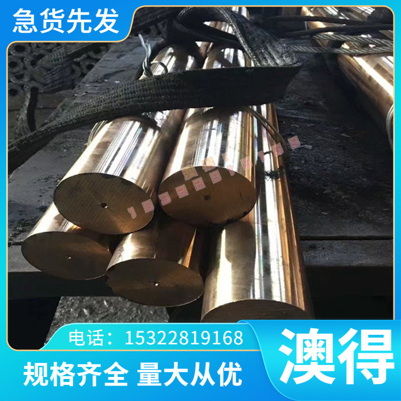 S23043 铁素体不锈钢 S11168 实心棒 06Cr11Ti 圆钢 0Cr11Ti 钢板